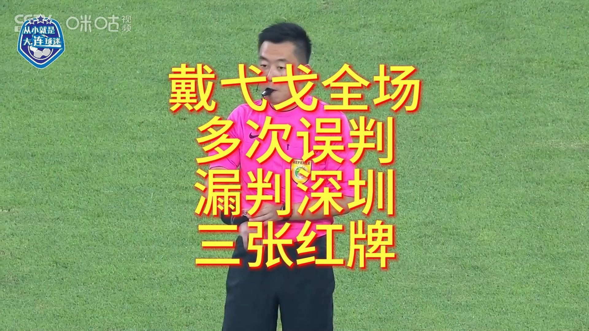 开云体育在线入口-关于深圳球队迎来大连队挑战，千里迢迢壮志凌云的信息