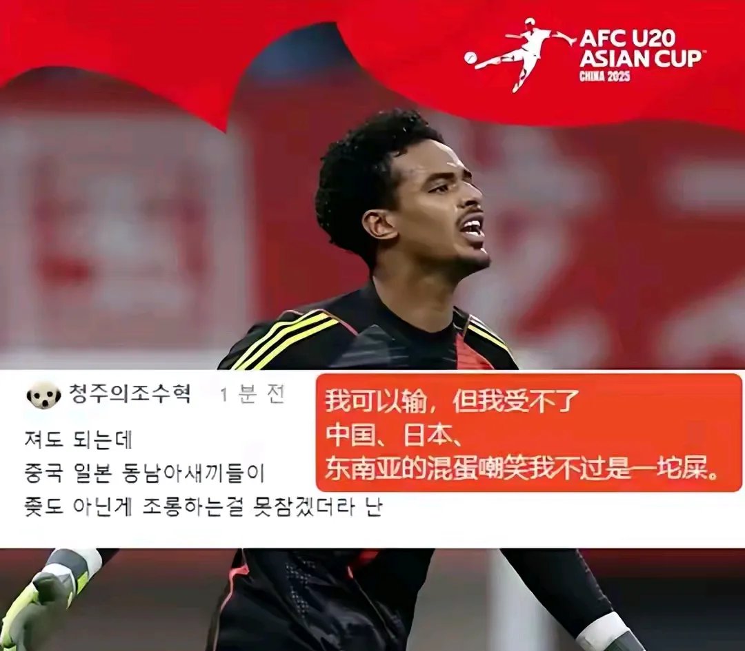 话题｜世俱杯首胜阿尔艾因为亚洲足球挽回颜面