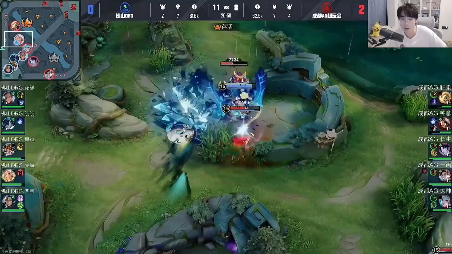 开运体育登录-DRG3-0UUG，全胜边野零封对手，DRG仍保留脱离卡位赛可能