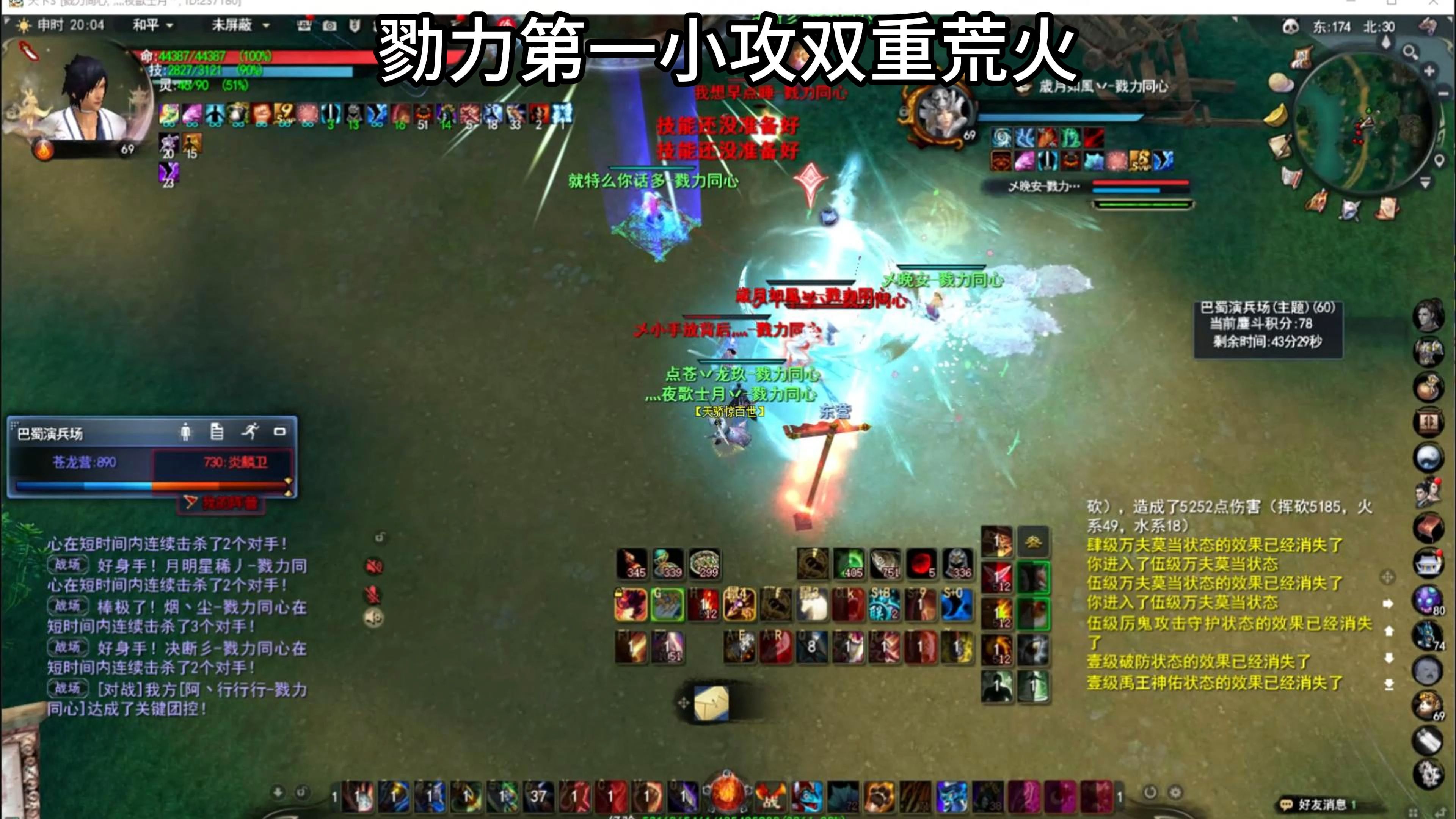 鏖战五局，暮色猎人终于战术得当压制对手，将战火烧向决赛的简单介绍