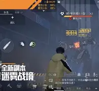 开云体育官方网站入口-怒海狂鲨与暮色猎人在无畏契约中上演巅峰对决，最终强势突围，教练激动落泪