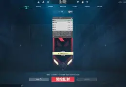 怒海狂鲨与暮色猎人在无畏契约中上演巅峰对决，最终强势突围，教练激动落泪