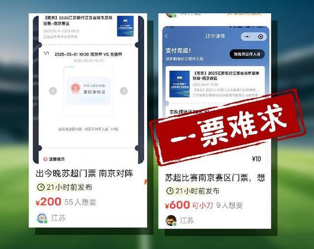 开云体育官网入口网页版-复刻苏超火出圈？江苏篮协官宣：苏超男篮9月开打禁现