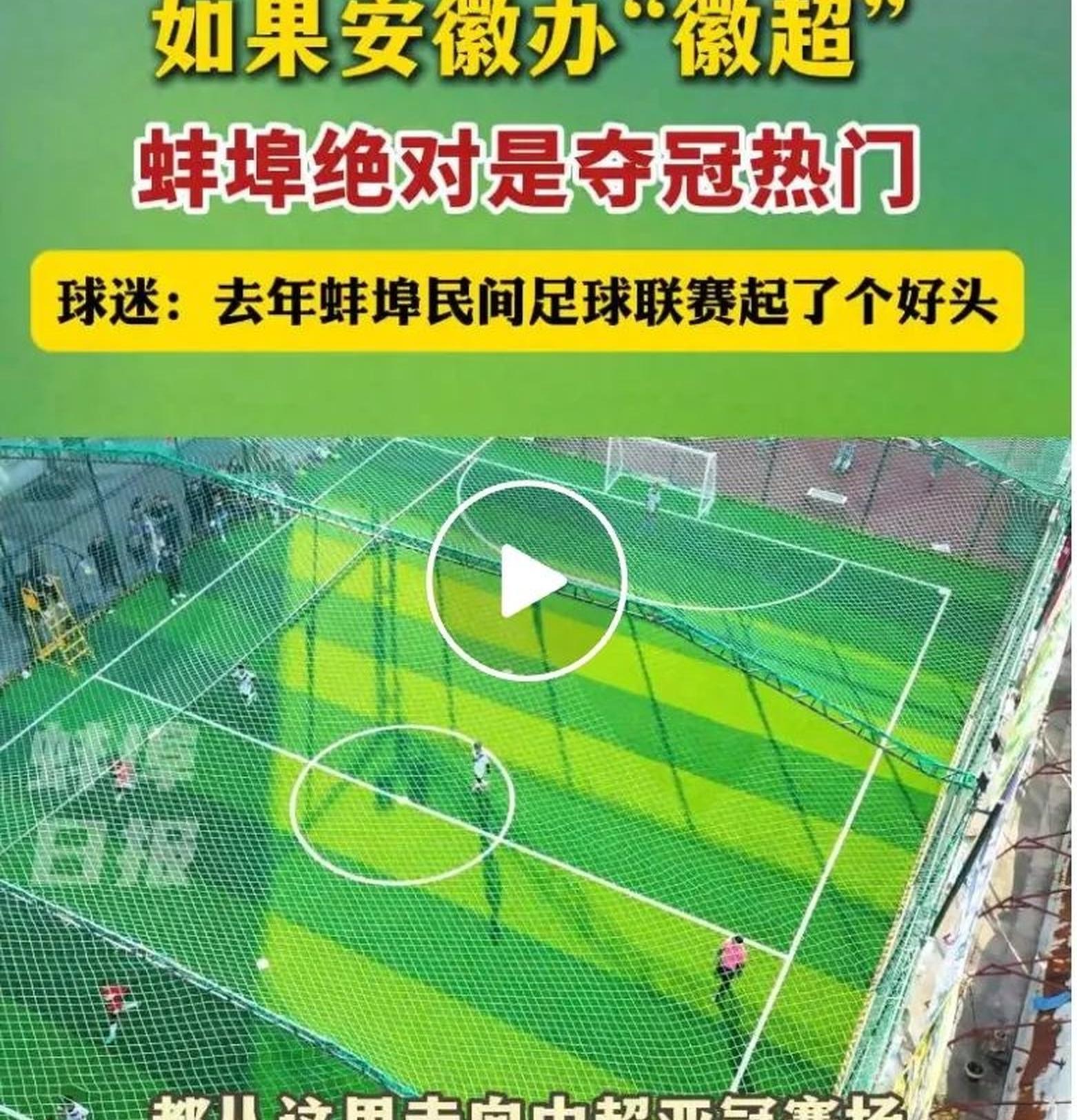 复刻苏超火出圈？江苏篮协官宣：苏超男篮9月开打禁现