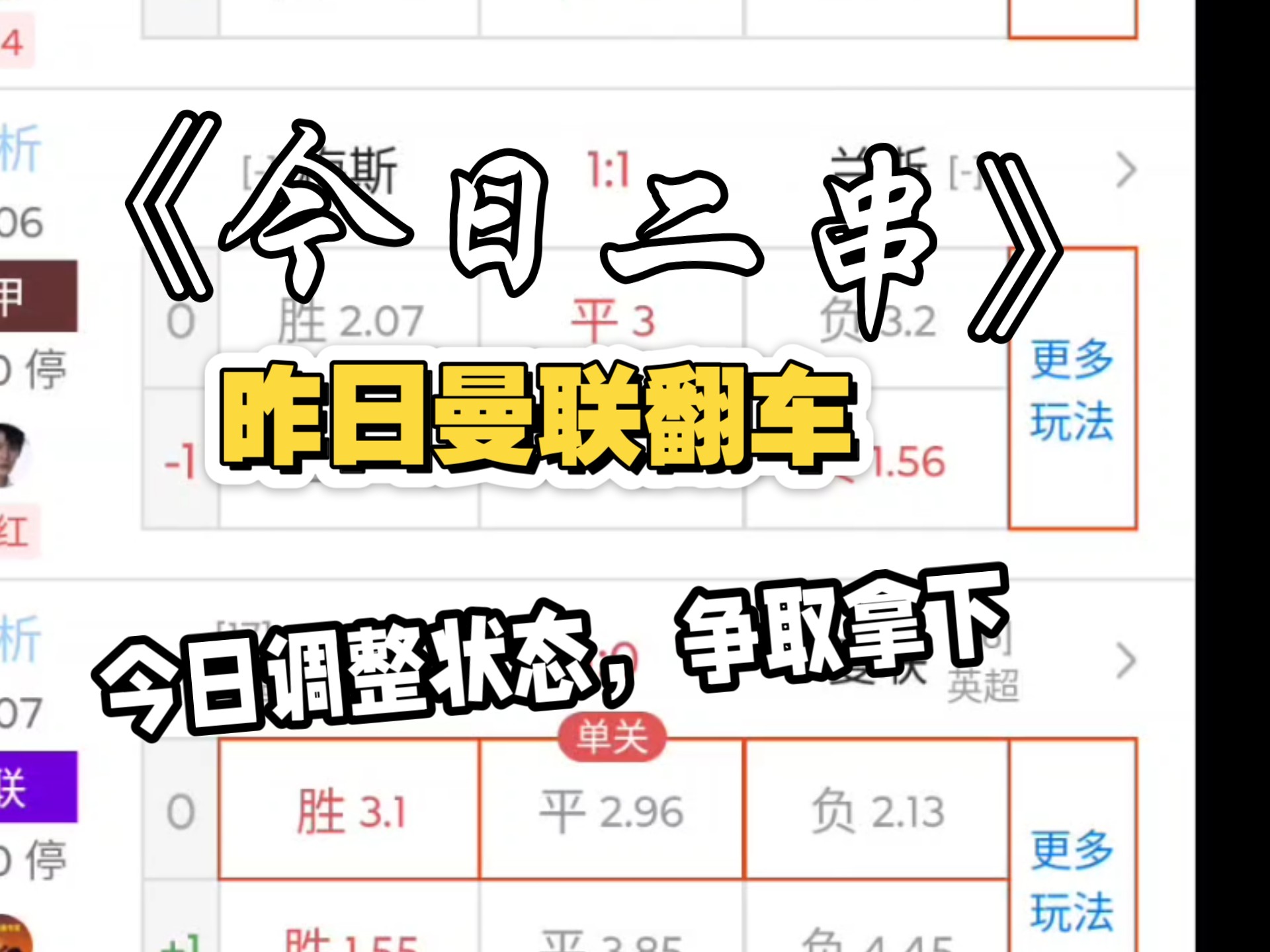 开云体育开云官网-里加足球学校VS马尔默：赛事预测