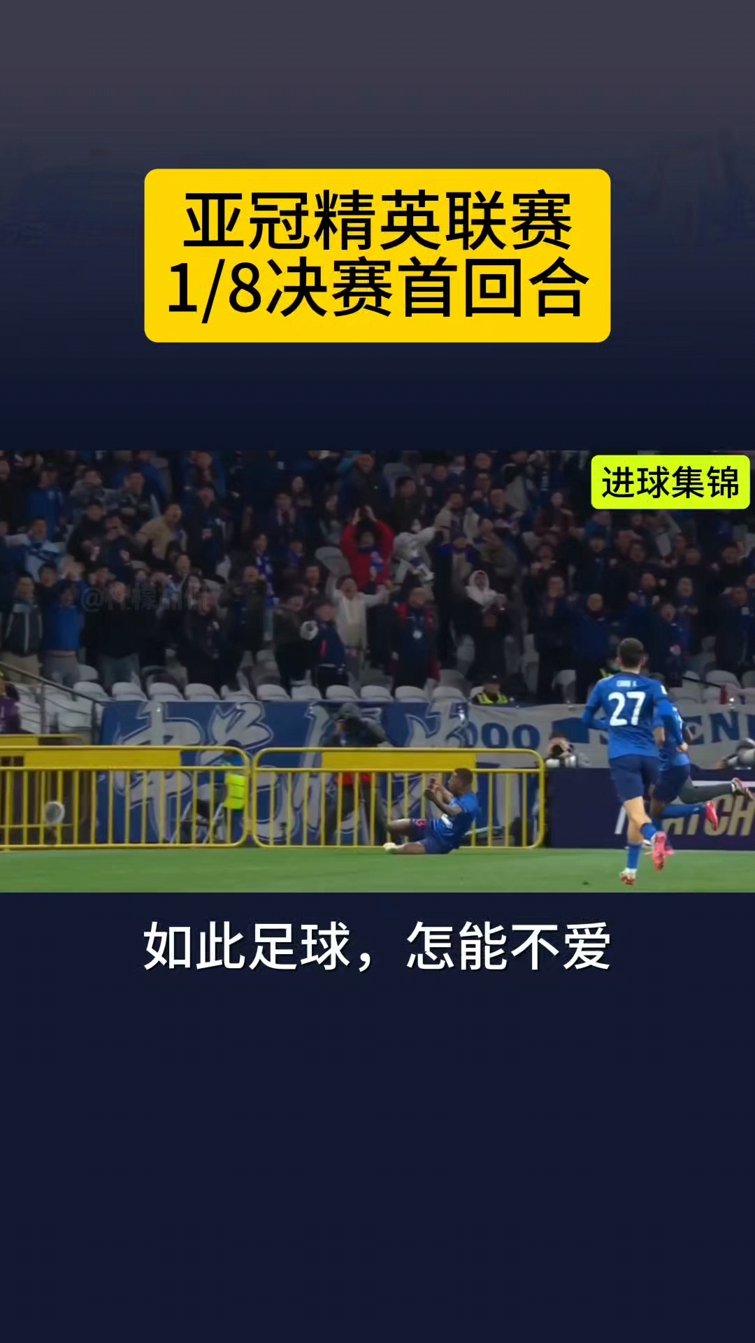 开云体育中国官方-关于川崎前锋：对阵申花时涉袭击事件的球迷将被无限的信息