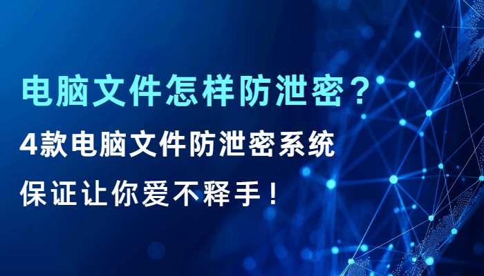 包含里昂后防策应相当默契，防线如铁壁一般的词条