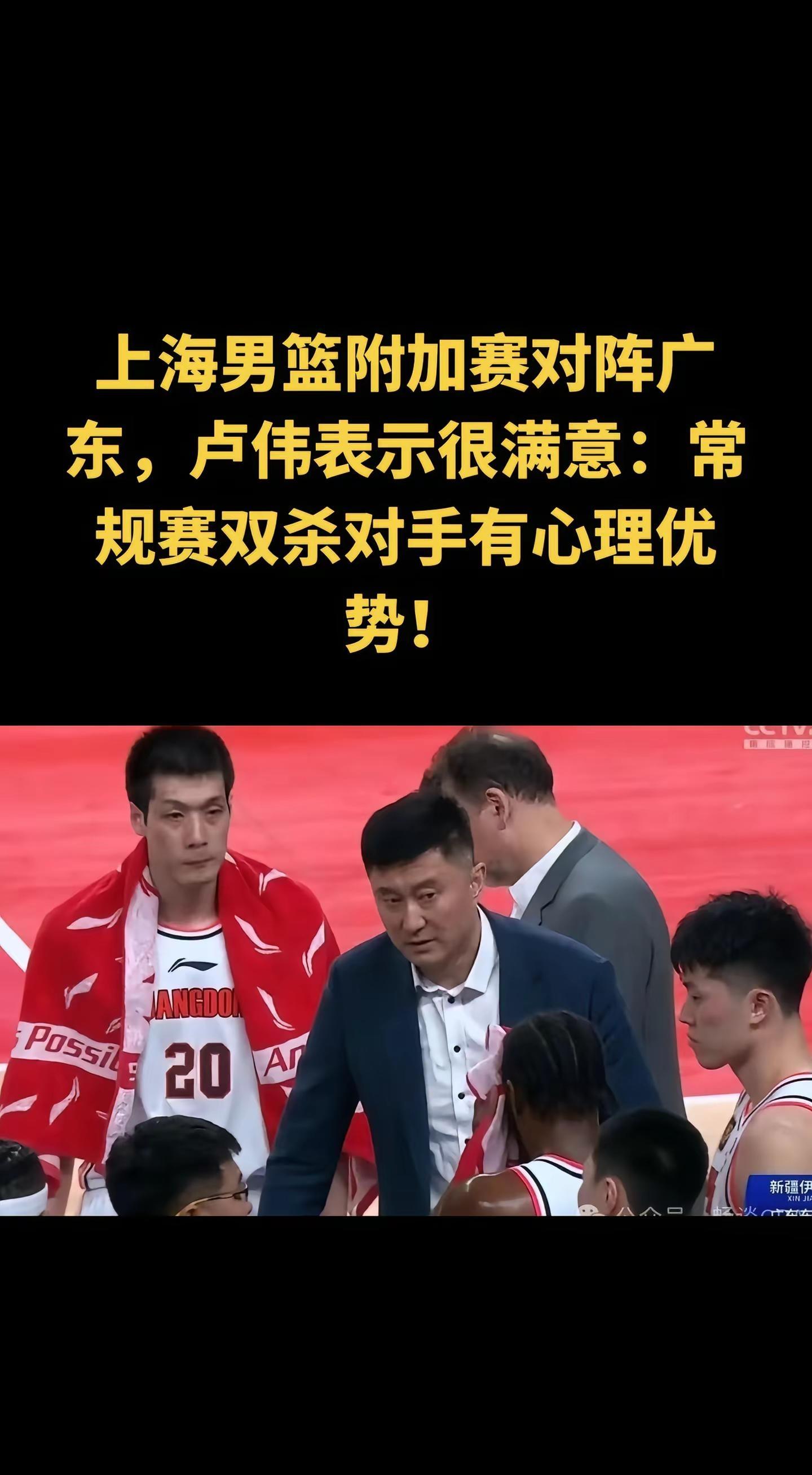 开运体育电脑版-关于上海男篮士气高昂，豪取胜利的信息