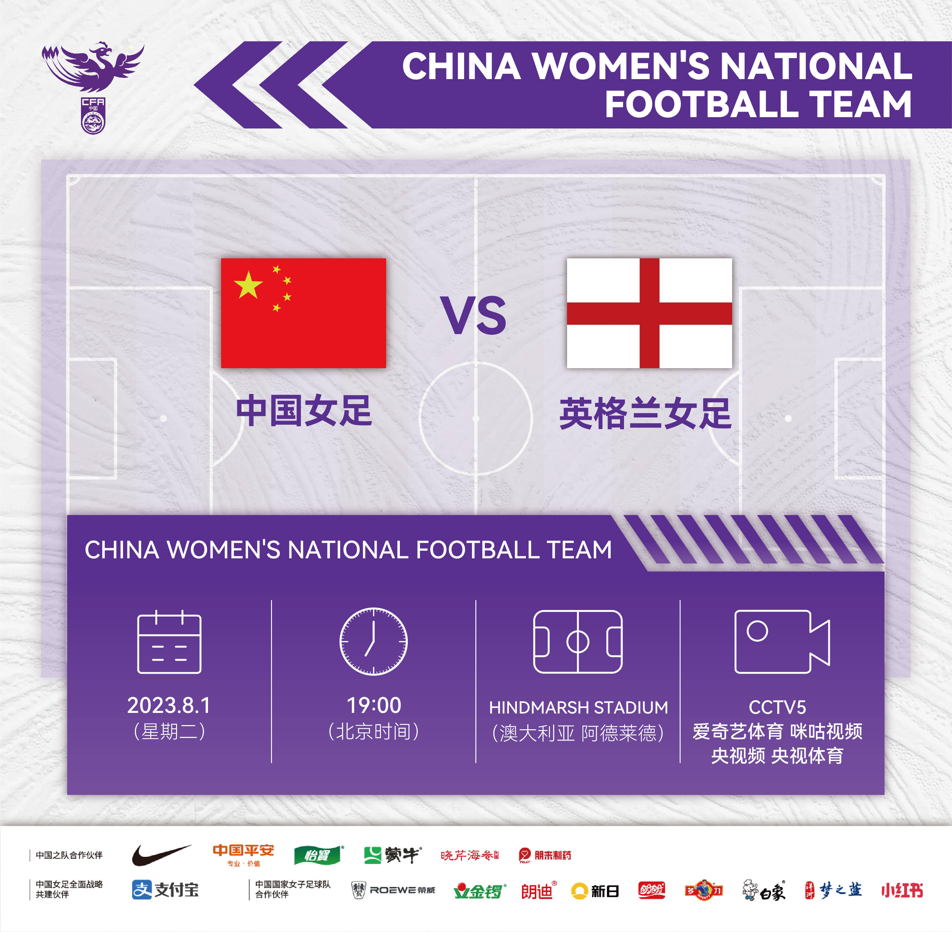 开运体育登录入口-亚洲女足联赛中我国队斩获冠军