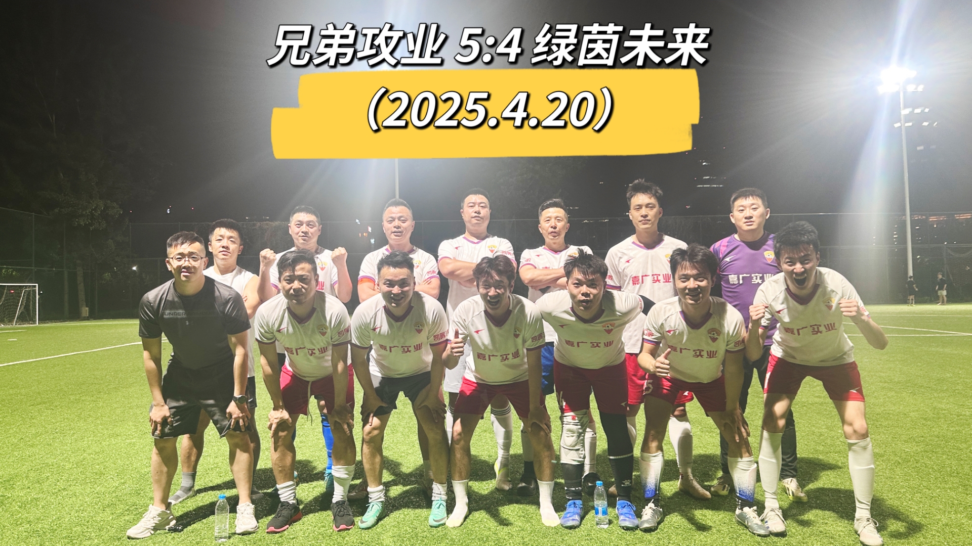 那不勒斯前锋送出帽子戏法，帮助球队获胜
