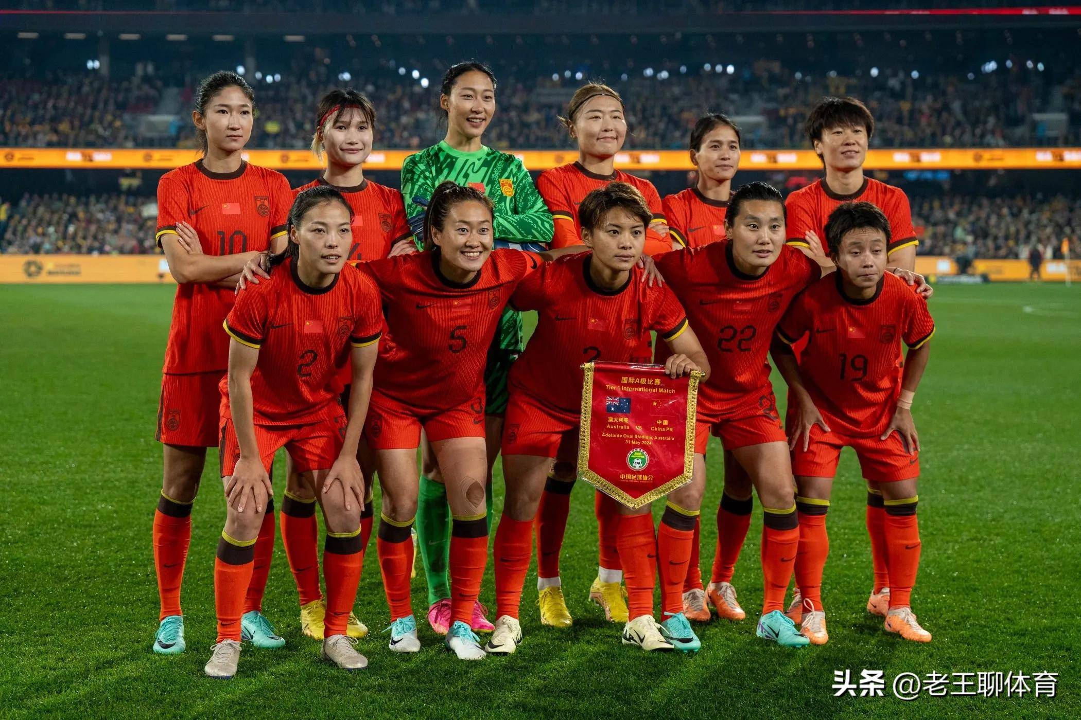 开云体育官网登录入口-世界女足杯赛中国队晋级八强