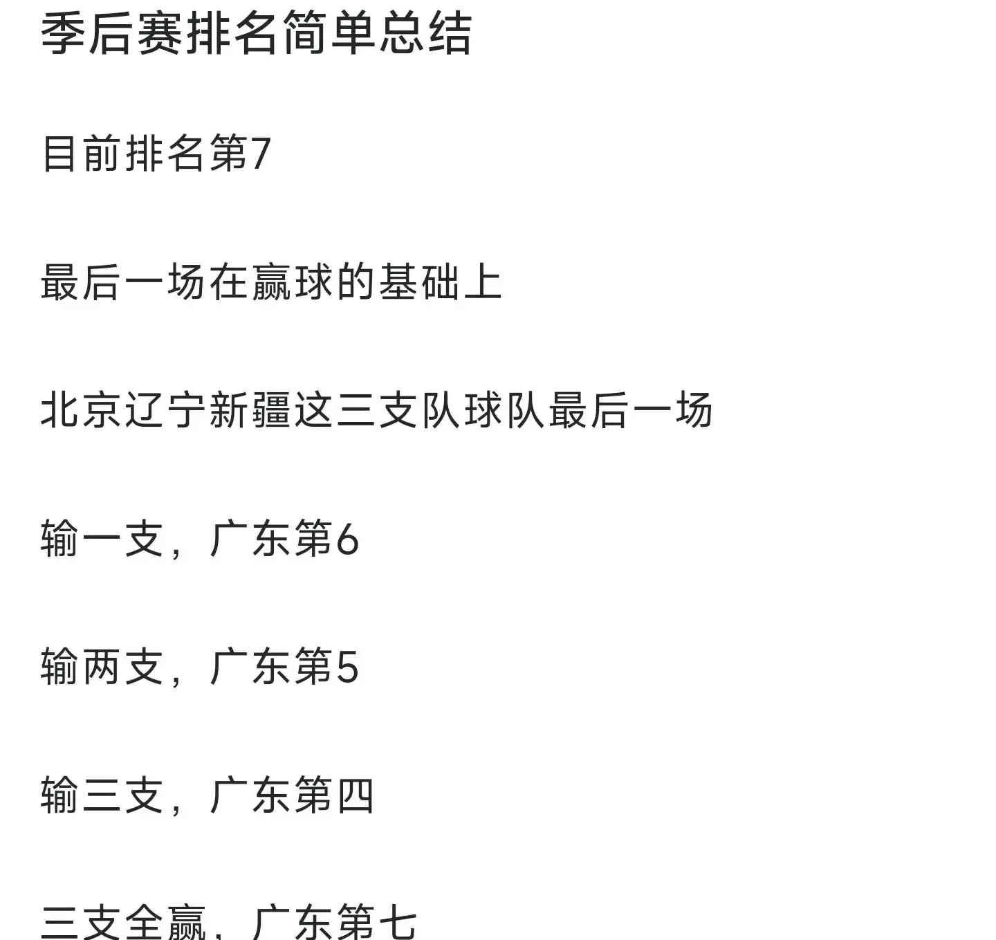开云官网体育-精彩比拼，防守和进攻谁更胜一筹？的简单介绍
